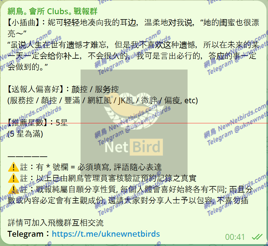 戰號 1000 7.png
